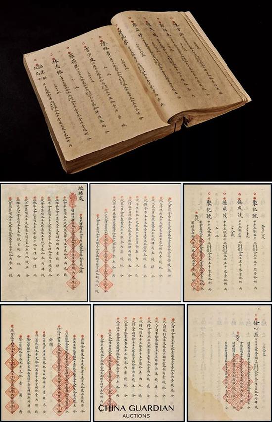 Lot 6517 清光绪十六年至十七年（1890-1891）