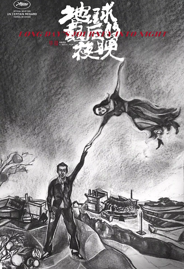 《地球最后的夜晚》：是观众欣赏不了，还是电影造作取巧